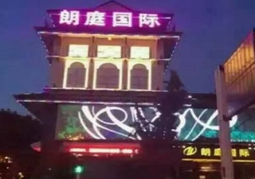 普宁最好高档KTV佳丽陪酒质量好-朗廷国际KTV美女多消费体验