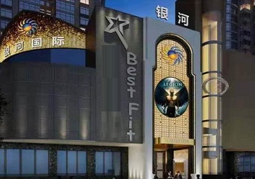 普宁KTV荤台花场公主服务好-银河国际KTV花场消费点评